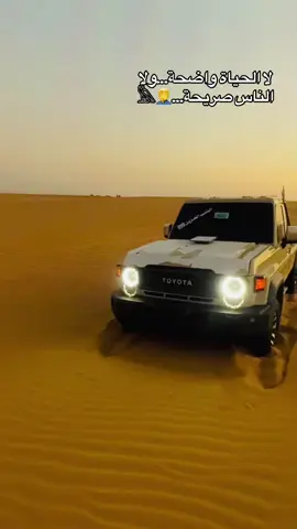 #كبابيش_العز❤️ #مليون_مشاهدة❤ 