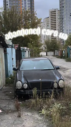 Давно мертв. || TG: abandoned cars in Ukraine.  #mercedes #w210 #abandoned #carspotting #тяжелаяжизньстарыхмерседесов 