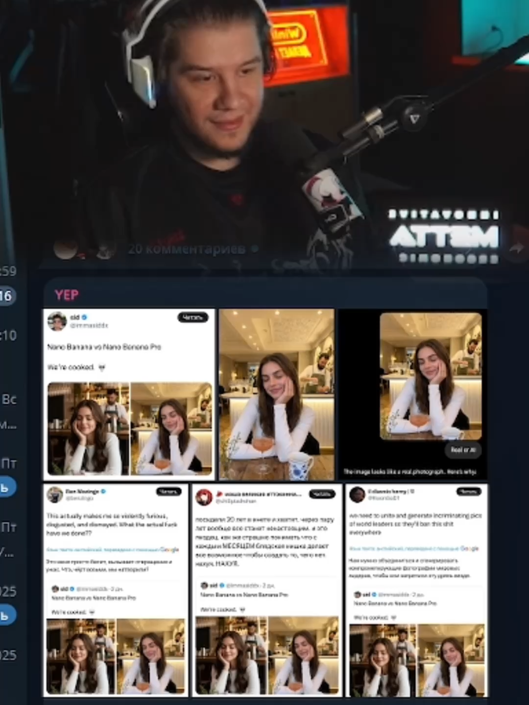 twitch: lagoda1337 #lagoda1337 #twitch #новости #ии #нейросеть