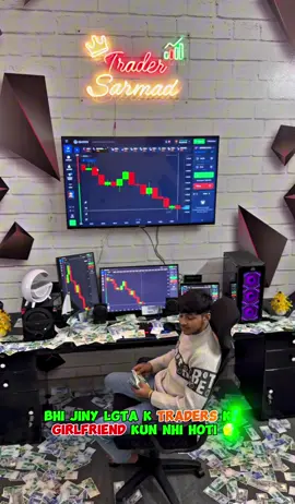 Traders Ke Koi Girlfriend nhi Hoti 😇💕#education #motivation #knowladge #traderahmed 
