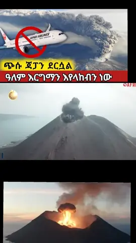 #ኦርቶዶክስ_ተዋህዶ_ፀንታ_ለዘለዓለም_ትኑር #ሀበሻ🇪🇹🇪🇹🇪🇹tiktok #ethiopian_tik_tok🇪🇹🇪🇹🇪🇹🇪🇹 #ተዋህዶ_ለዘላለም_ትኑር🇪🇹🇪🇹🇪🇹🇪🇹🙏🙏🙏🙏❤❤💒💒💒💒 #viral @kalab @ድርግሚት @ፈለገ አትናቴዎስ @Lidetekal_7 @YEAB (ባባ) @Gold_Orthodox @ሐዋርያዊ መልሶች - Apostolic Answers @Esuye fantaye @ሶስና✍️ @tedo_z_rufael 13 @ዘማርያም ዘለቀ @መዝሙርያሬድ💒 @እፎይ @Tsegaye Kiflu ☦️☕ @Adonay @Abel Birhanu Baye @ሞጣ ቀራንዮ @ዮኒ የሰማእቷ ልጅ ከቦሌ ሚካኤል @ዮኒማኛ @Zemedkun Bekele @@Eshetu Melese - Official @ናታኒም ✍️ @asli @Bereket Tesfaye @Besufekad Amare @Brook News @brookwebshet21 @Day 7 Tube @Deacon Henok Haile @FAYERA(ፈዬ) 