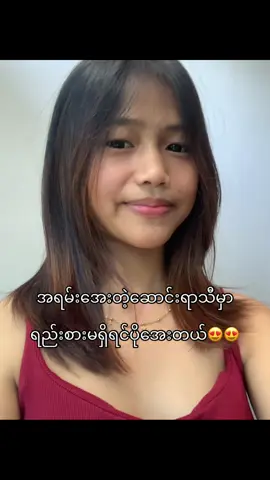 😘😘 #09 #tiktokviral #viewsproblem #viralvideo #fyppppppppppppppppppppppp 