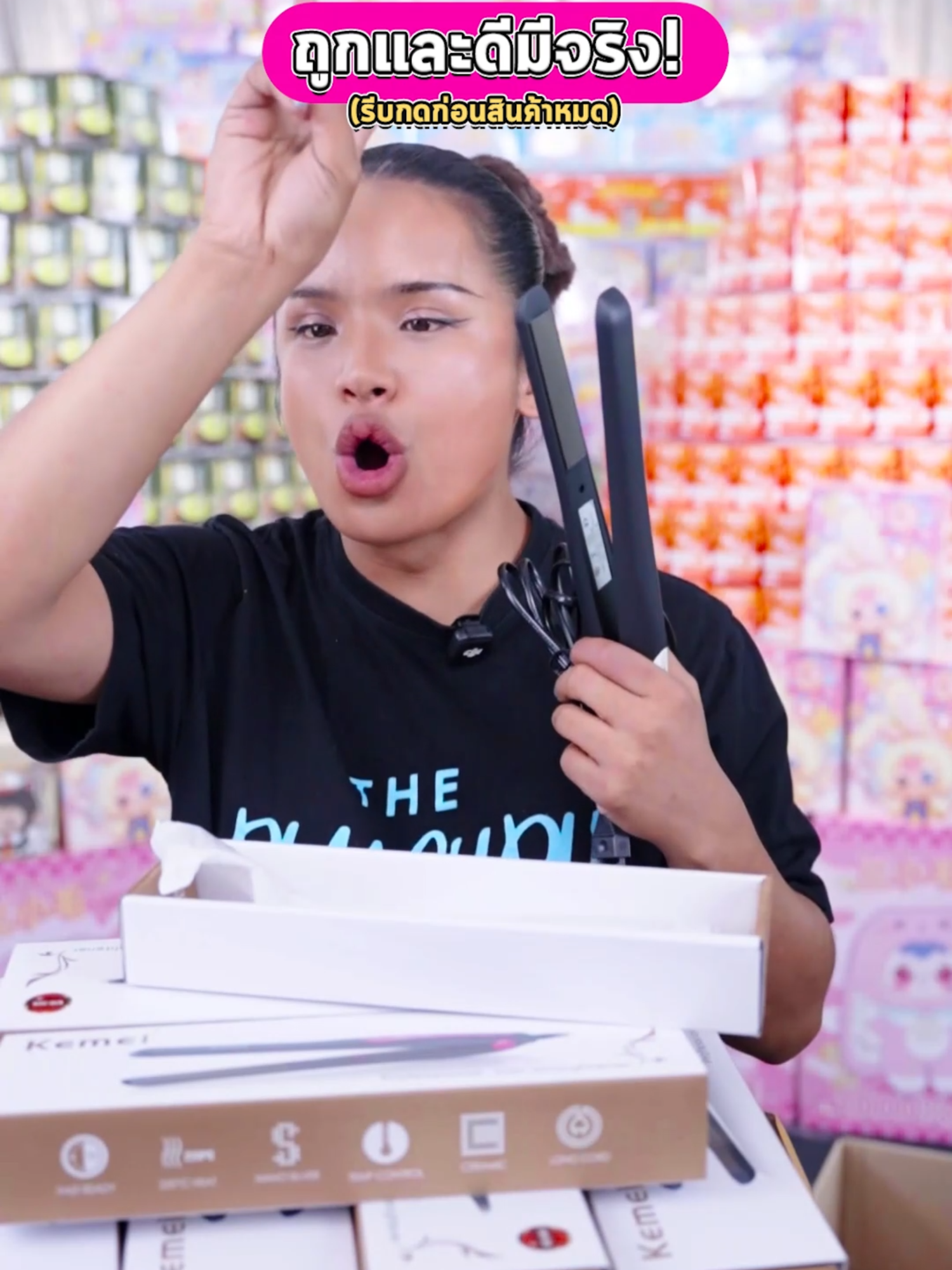 เครื่องหนีบผมตรง ร้อนไวผมเรียบเร็ว #พิมรี่พายขายทุกอย่าง