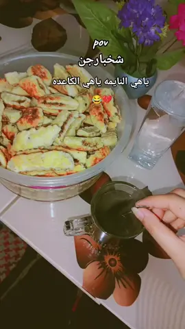 #تصميم_فيديوهات🎶🎤🎬 #عشوائيات🤍🤍 #تصويري_احترافي_الاجواء👌🏻🕊😴 #CapCut #❤🦋explorer❤🦋explorer❤🦋explorer #تصويري📷 #لايككككككك생일축하해사랑해❤️ #عشوائيات_مصورة🤣🤍 #لايك_متابعه_حركة_الاكسبلور #لايك__explore___ #اثبتووووووو_وجودكم #الشعب_الصيني_ماله_حل😂😂 #نختم_الترند_😂🌺 #لايك_متابعه_حركة_الاكسبلور❤🦋explorer #الشعب_الصيني_ماله_حل😂😂 