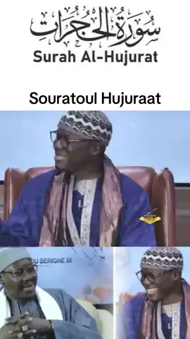 Souratoul Hujuraat@moustaphaNdiguel @S AM DIOP TOUBA TV 1 