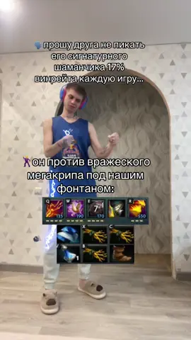 Ценю твою подписку🙏❗️Аркана  в тгк:RagDay❗️❤️ #дота2 #dota2 #рекомендаци #дота #1ragday 