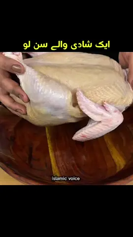 #viral_video🤩🤩🤩#followingthetrends #shearing #muftitariqmasood #tariqmasood 