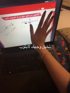 واطري على باااله 