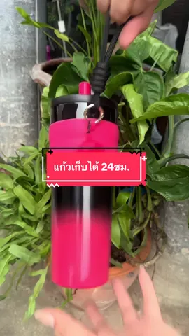 สวยใช้ดีตรงปกเกิน#แก้วcivago #civago #แก้วเก็บความเย็น #ใช้ดีบอกต่อ #หลินที่ชอบกินชาเย็น🧋 