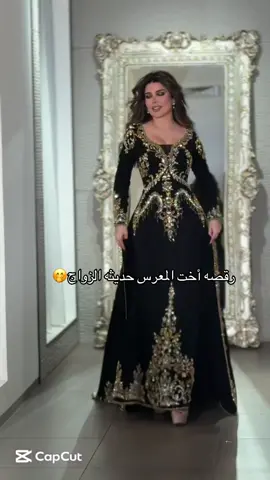 #اكسبلور #explore #fyp #قفطان_مغربي 