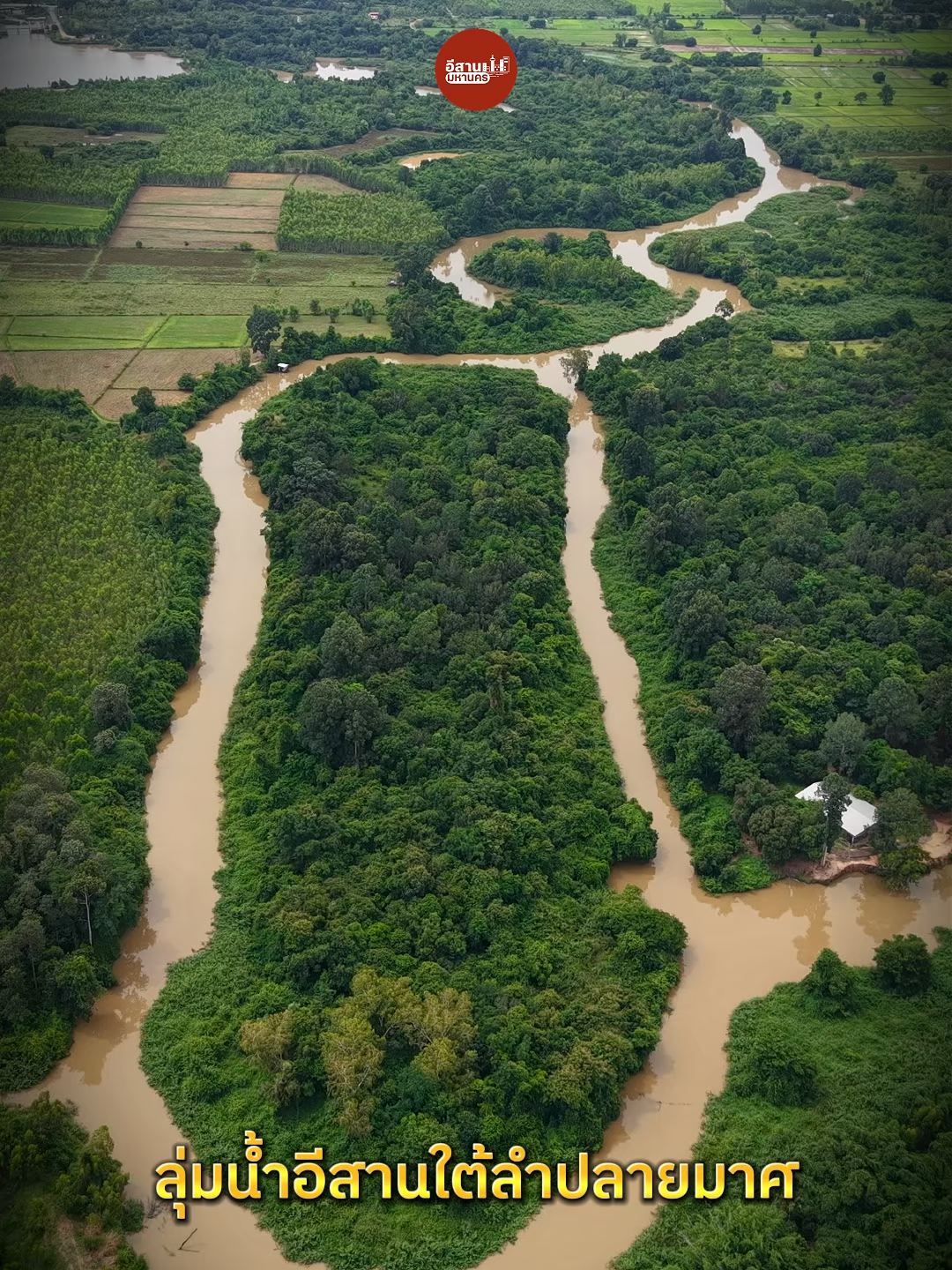 ❤️ จากเทือกเขาสันกำแพง สู่อารยธรรมเจนละ... 