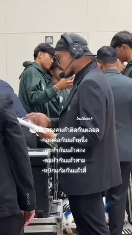 กรี๊ดดดด ช้านอิจฉาเธอสองคน จะสิงร่างใครดี🤭😂#เตวรากร #นาวเจษฏา #เตวรากรหมอนทองวิทยา🇳🇬 #หมอนทองวิทยา 