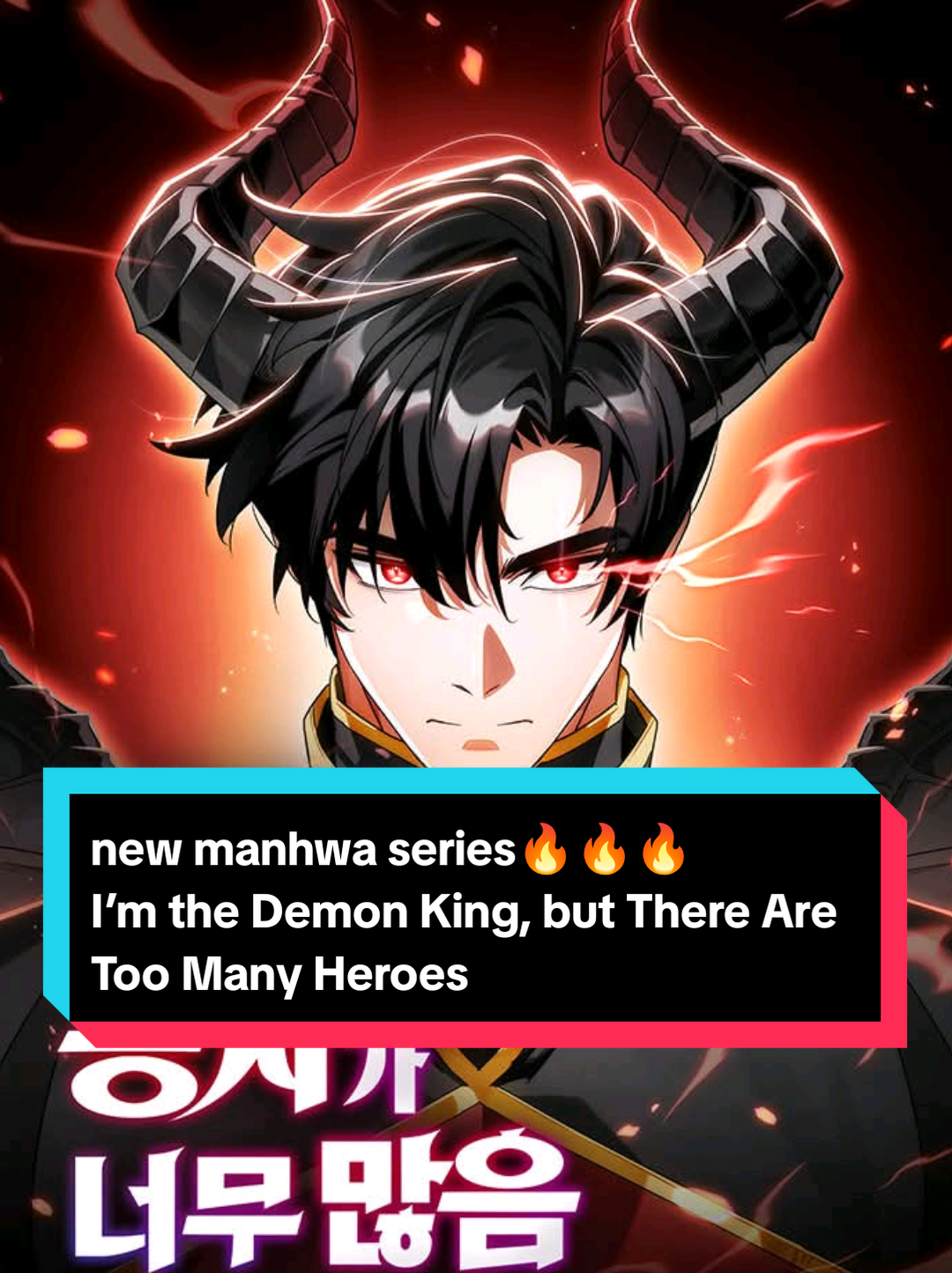 Aku mengikuti ‘Buku Panduan Raja Iblis’ dengan seksama, hanya untuk dibunuh oleh Para Pahlawan. Kau bilang Menara dan aku hanyalah tempat latihan khusus untuk mereka? Sekarang aku telah kembali ke masa lalu dan mendapatkan kesempatan kedua dalam hidup, persetan dengan Buku Panduan sialan itu—berikan saja pada para orc! Kisah bertahan hidup Berge, Raja Iblis yang gila(?!)!  .  .  new manhwa series🔥🔥🔥 cr@𝙃𝙞𝙧𝙤𝙒𝙖𝙣𝙜𝙮𝙮`ft 𝙂𝙂  . .  .  #manhwa #manhwareccomendation #manhwafyp #manhwaedit #ImtheDemonKingbutThereAreTooManyHeroes 