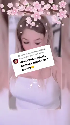 Ответ пользователю @xabibkaaa 