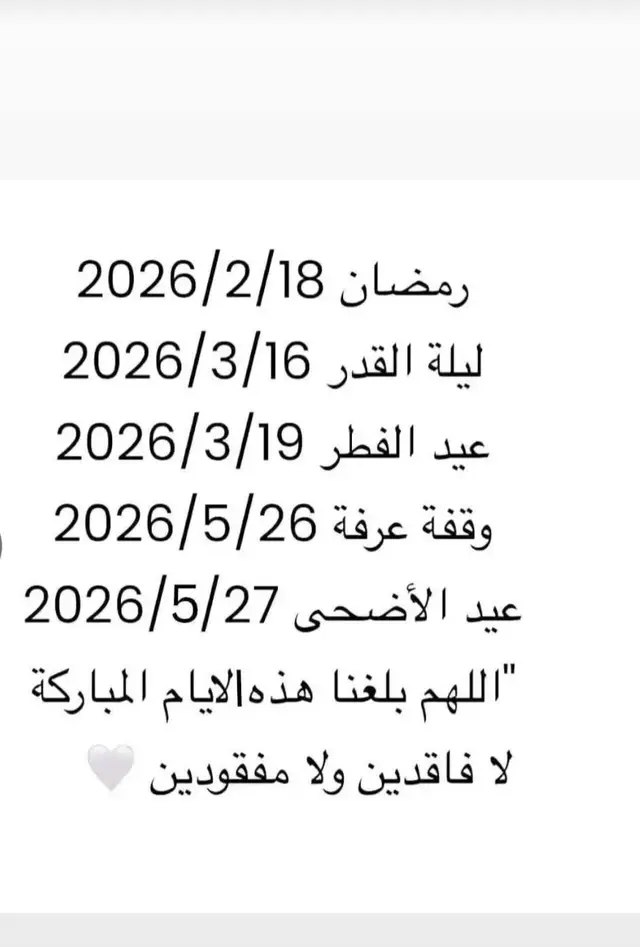 #امي #رمضان #تشاد🇹🇩_قطر_🇶🇦_الكويت🇰🇼السعودية #ومتابعة #اكسبلور #تشاد #الشعب_الصيني_ماله_حل😂😂 