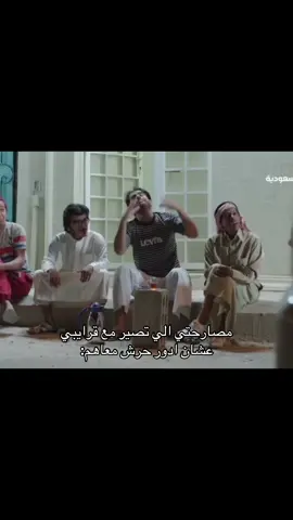 والله جدول هههههه#foryoupage #explore #fyp #شباب_البومب1 #Amer 