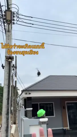 #น้ำท่วมหาดใหญ่ 68 #น้ำท่วมหนัก #ไม่มีอาหารไม่มีน้ํา #รออาหาร