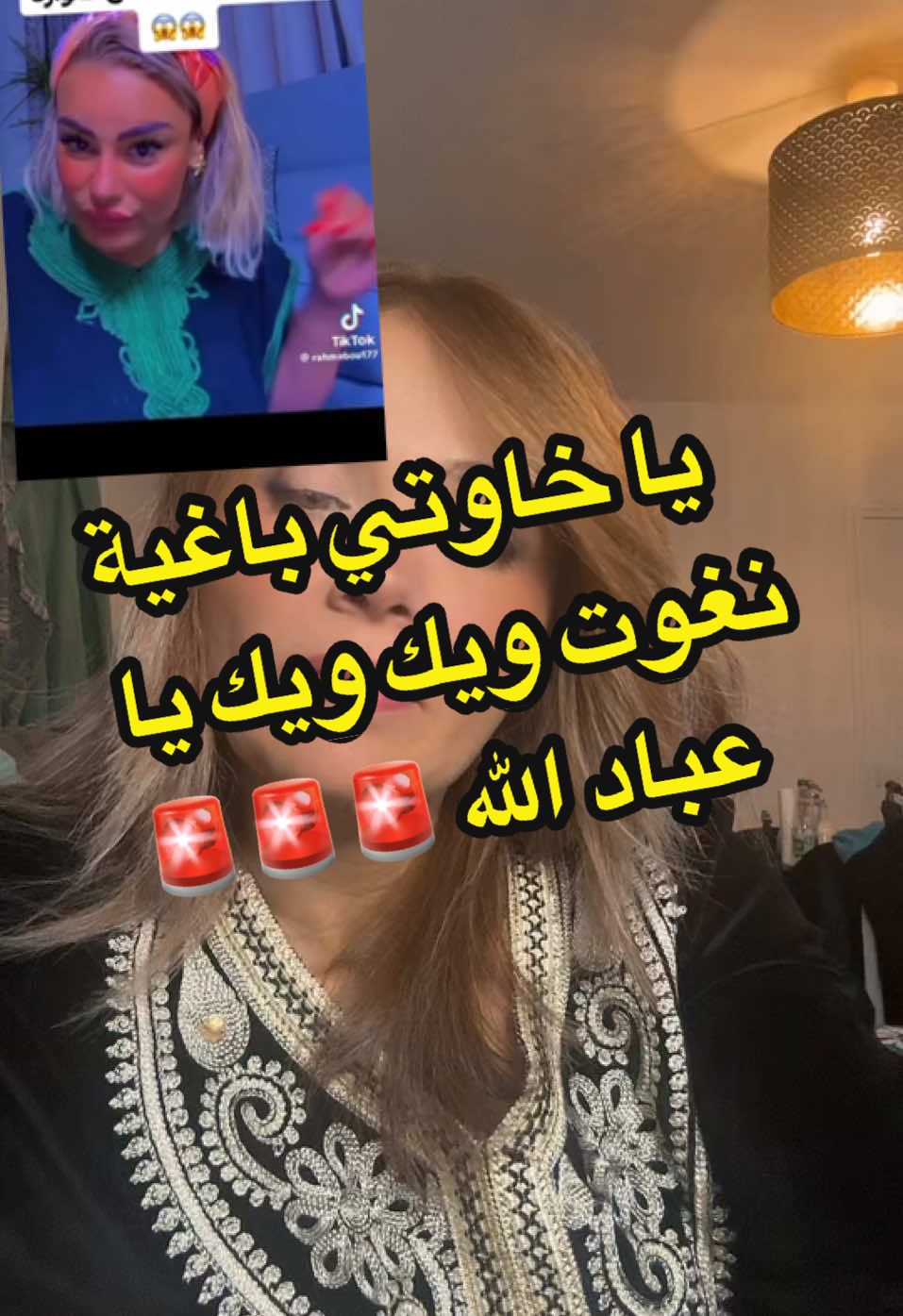 Le patrimoine culturel algérien #الشعب_الصيني_ماله_حل😂😂 #الجزائر🇩🇿 #algerie #فرنسا #france #المغرب🇲🇦تونس🇹🇳الجزائر🇩🇿 #المغرب🇲🇦 