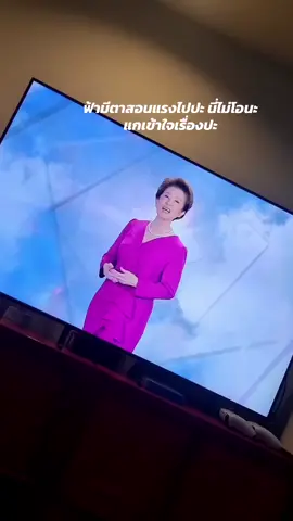 ประโยคหยุดเวลาของจริงปะ 