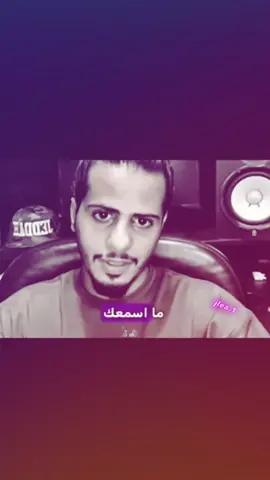 عمه وتالله 👋🏽😹#الرند#اليونق #القيادات#القيادات_العليا #😹 