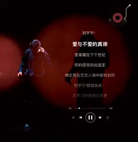 老大和银河快递合作新歌 《念旧的人都困在回忆里》 #刘宇宁 #ModernBrothersLiuYuning #lưuvũninh_刘宇宁 #摩登兄弟刘宇宁 #liuyuning 