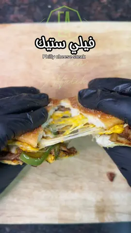 جوعةاخر الليل.. فيلي تشيزستيك filly cheesesteak  #فيلي_ستيك #فيلي_تشيز_ستيك #لحم #ستيك #ساندويتش 