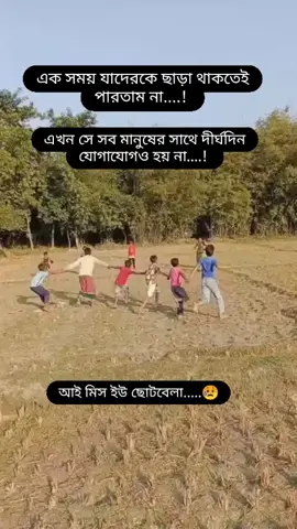 #thats_sumon #fypシ゚viral #foryoupage #tiktokviral #bangladesh 