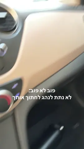 תודה לאליקו על המחמאות #fyp 