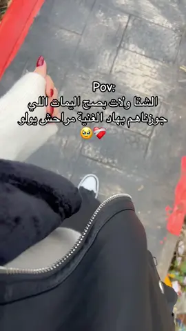 @Cheb Hichem Tgv #fyppppppppppppppppppppppp #maroco🇲🇦algeria🇩🇿tunisia🇹🇳 #foryoupage #شعب_الصيني_ماله_حل😂😂 #foryoupage 