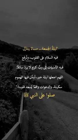 #عبارات_اقتباسات_خواطر #اكسسبلور 