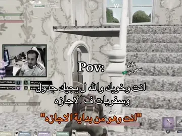 #سعودي🇸🇦 #فورتنايت #foryou #foryoupage #viral 