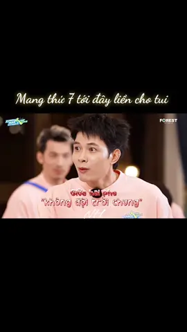 Tui cần Thứ 7 Ngay và Luôn cr: forest  #Atus #runningmanvietnamseason3 #runningmanvietnam #chayngaydi #🤣🤣🤣 