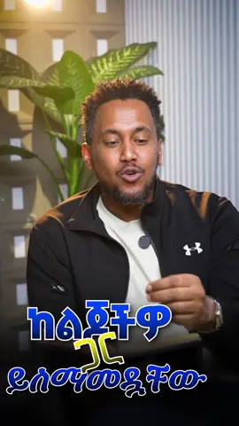 #myenglish #englishschool #english #language #yaredenglish 