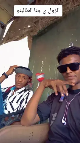 #جخو،الشغل،دا،يا،عالم،➕_❤_📝✌️🌍🦋 #اعادة_النشر #الشعب_الصيني_ماله_حل😂😂 