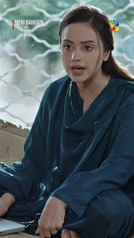 #WhatToWatch #HUMTV #MeriBahuain #ShaguftaEjaz #BabarAli