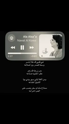 الحساب ل ل ب ي ع !