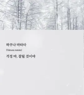 #지친 당신을 다시 움직이게 하는 주문#