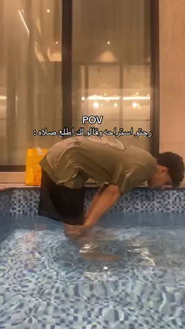 #تيك_توك #ضحك 