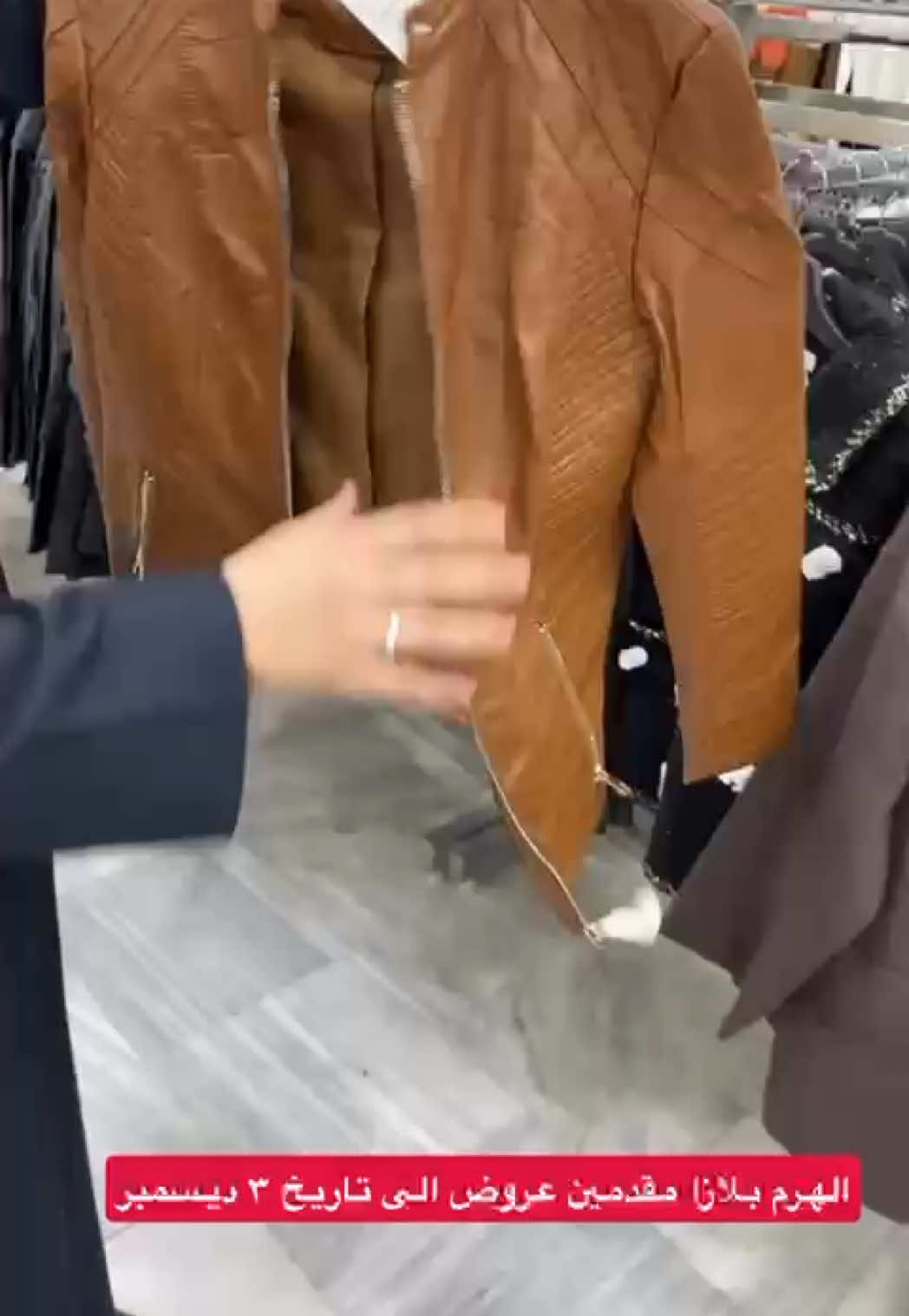 اعلان 📢 الهرم بلازا  مقدمين عروض مجنووونة 😍😍😍   العروض الى ٣ ديسمبر او حتى نفاذ الكمية 🔴 عندهم خمس فروع بالرياض:  حي البديعة - حي النزهة - حي العزيزية- حي النسيم - إشبيليا  وعندهم فرع في تبوك  والمدينة والدمام   عندهم توصيل عن طريق المتجر الالكتروني: https://alharamplaza.com/  ‏⁧‫#تغطيات_رائد_العيدان #رائد_العيدان #عروض_رائد_العيدان #شي_ان  #الهرم_بلازا    