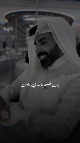 @ناصر الوبير #ناصر_الوبير #explore #fyp 