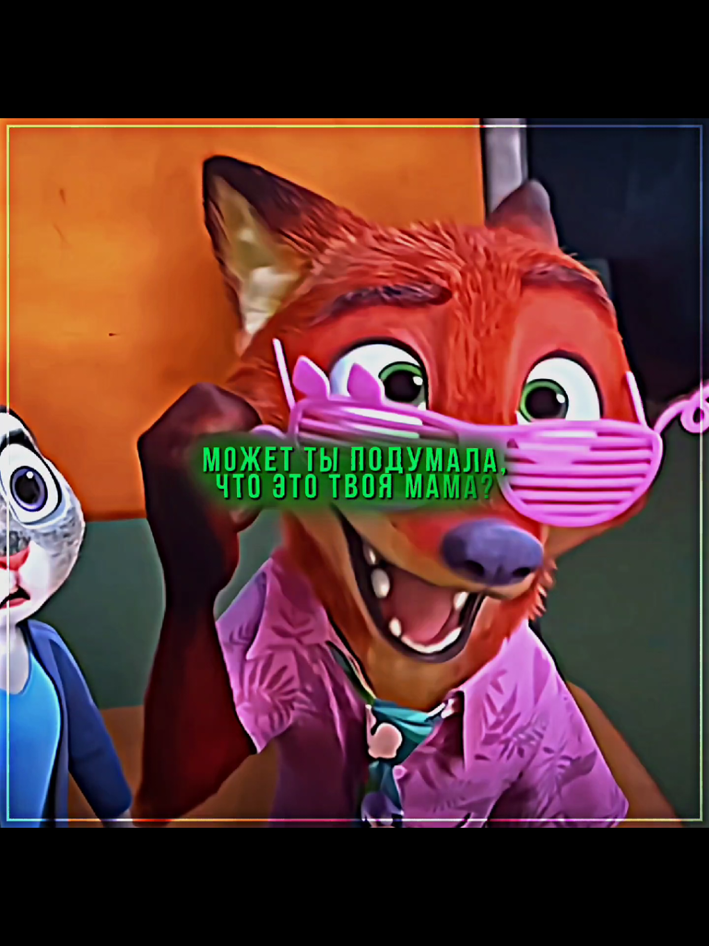 мне очень понравилось вторая часть зверополиса #zootopia2 #zootecnia #nickwilde #зверополис  #lekoox 