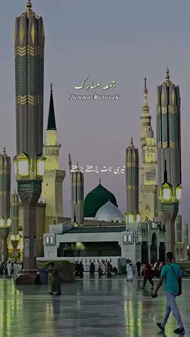 Jummah Mubarak Everyone♥️ #naat #naatsharif #naatstatus #jummamubarak #foruyou  @TikTok UK @TikTok 