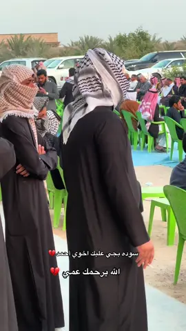 #الله_اكبر #البصره #الزبير #مات #ابوي 