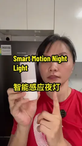 Smart Motion Night Light 智能感应夜灯. 很方便，老人家或小孩在夜间使用##createtowin##homeimprovement#sensorlight #nightlight 