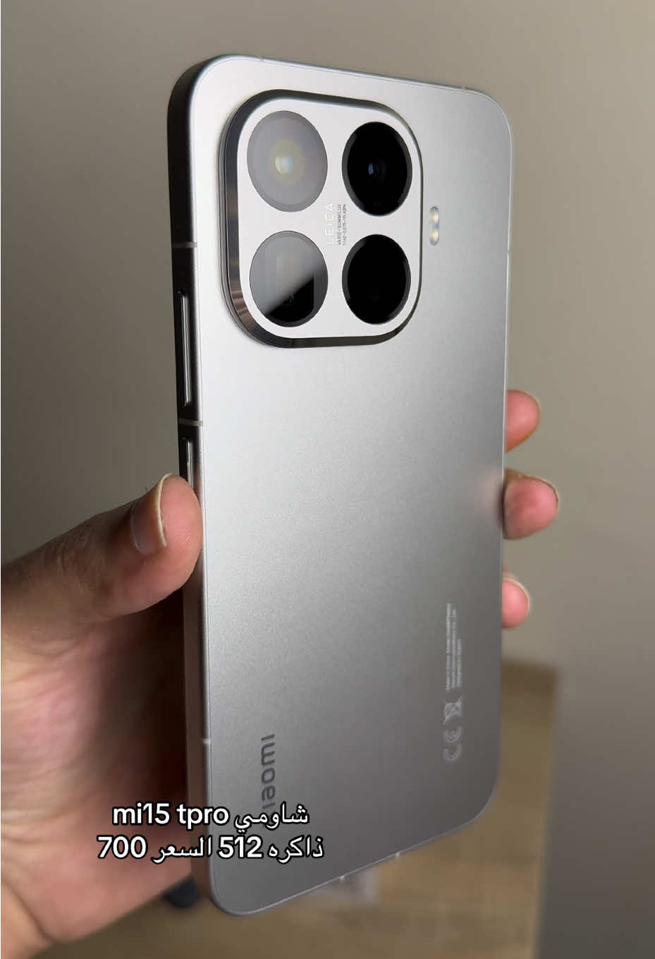 شاومي mi15 tpro  ذاكره 512 السعر 700 #هواتف #شاومي #fyp #trending #foryoupage 