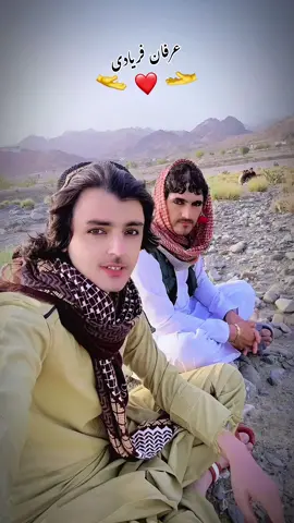 @عرفان فریادی 