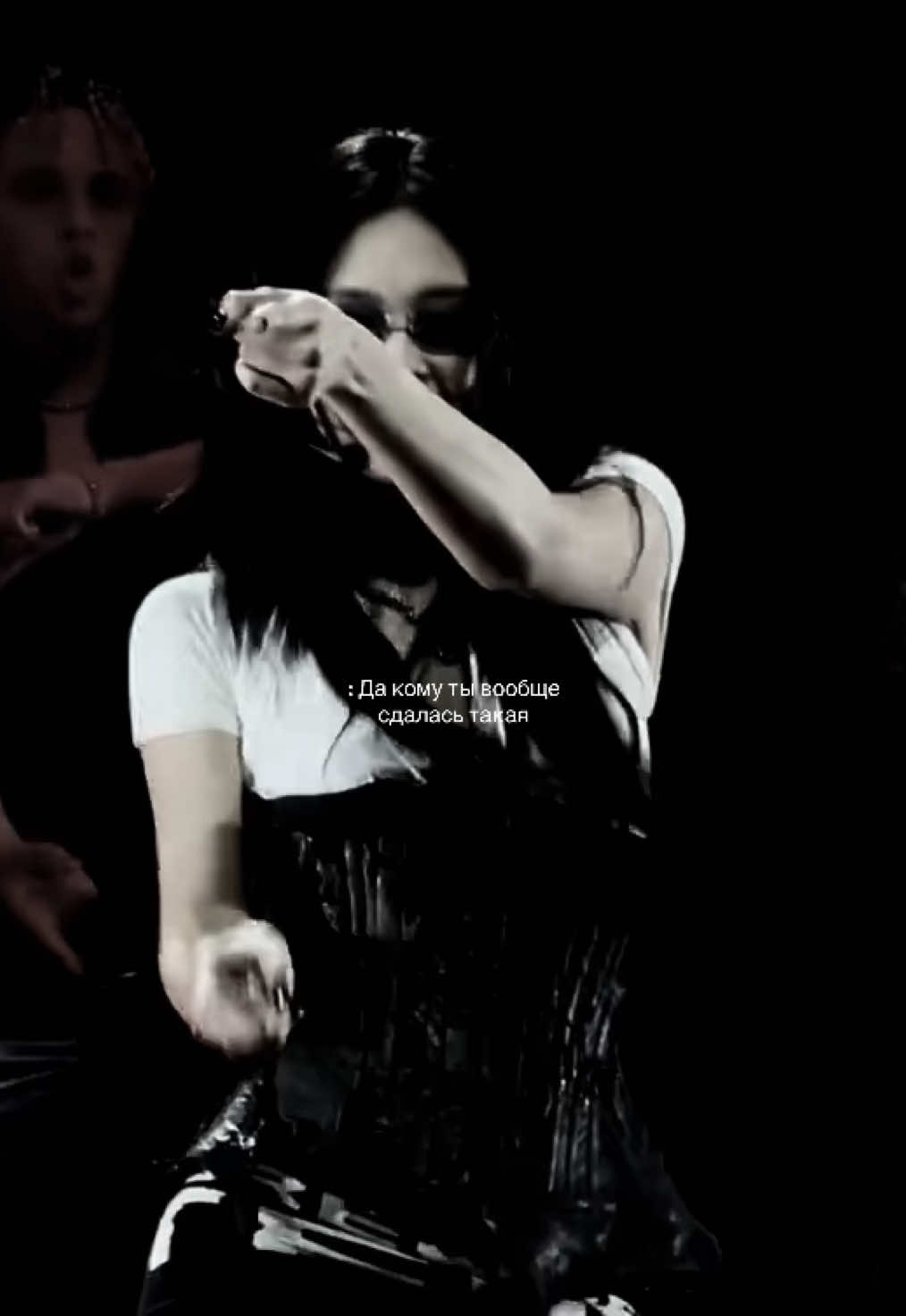 тебе #jennierubyjane #mnlisbby 