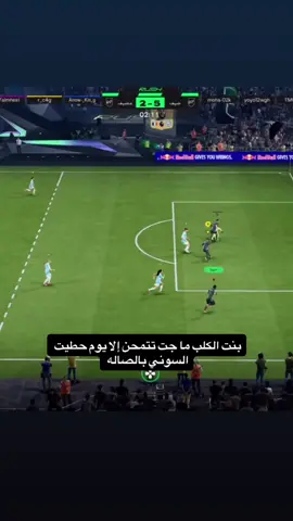 #fc26 #rush #viralvideo 