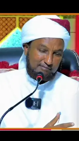 #sheekhxuseenjabuuti #sheekhmustafe #somalitiktok #foryou #fyp 