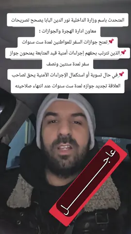 #درعا_حوران_سوريا #دمشق_حلب_حمص_حماة_طرطوس_الاذقية #ديرالزور_حلب_حمص_حماة_ادلب_درعا_دمشق #السعودية_الكويت_مصر_العراق_لبنان #الشعب_الصيني_ماله_حل😂😂 